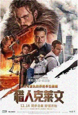 青青草经典场景